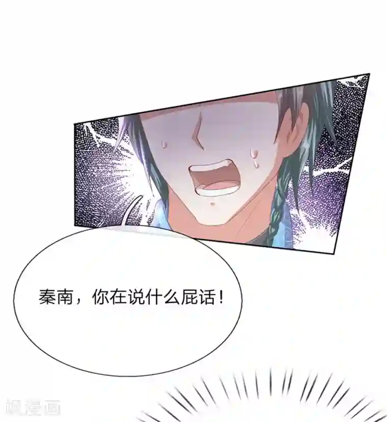 逆天剑神第138话 剑血浮生，剑气连发