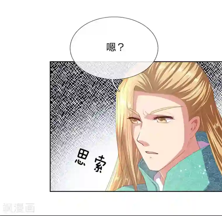 逆天剑神第138话 剑血浮生，剑气连发