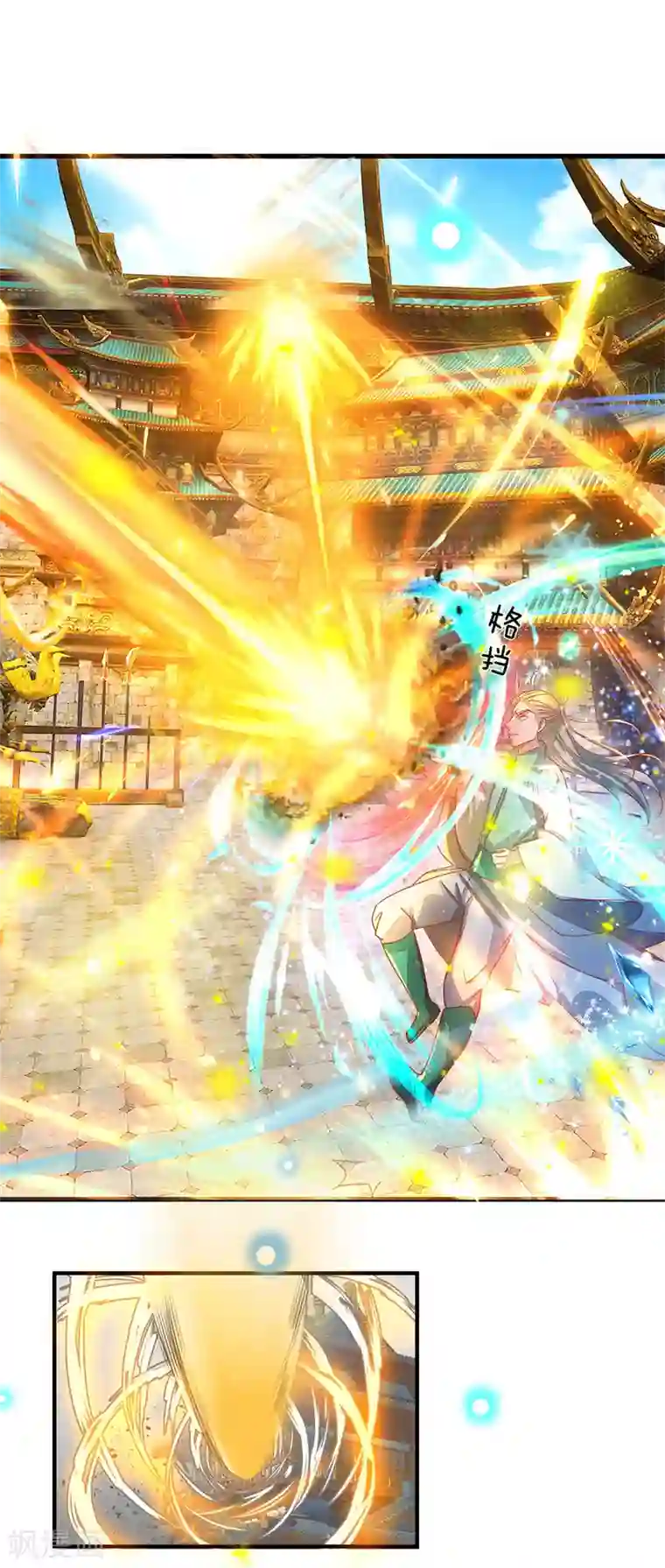 逆天剑神第139话 激发血脉，剑气凌云