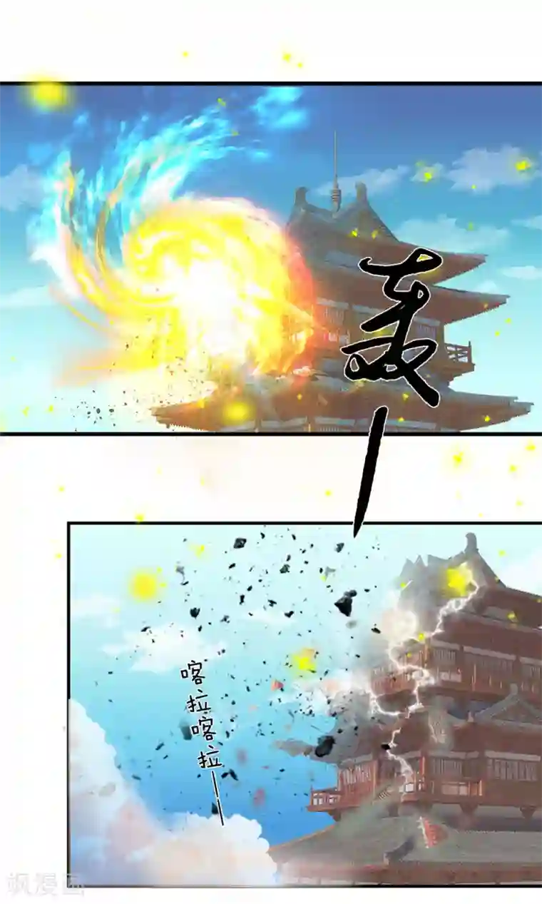 逆天剑神第139话 激发血脉，剑气凌云