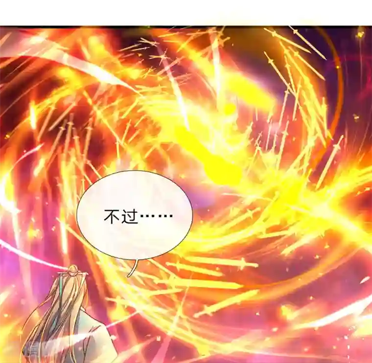 逆天剑神第139话 激发血脉，剑气凌云