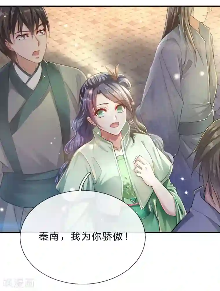 逆天剑神第140话 磅礴力量，退无可退