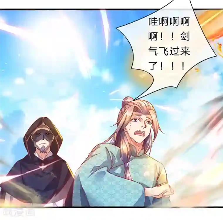 逆天剑神第140话 磅礴力量，退无可退