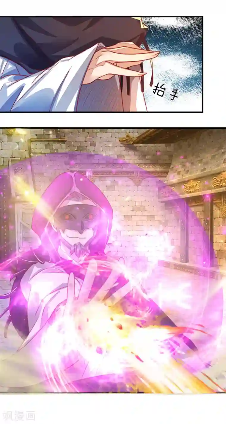 逆天剑神第140话 磅礴力量，退无可退