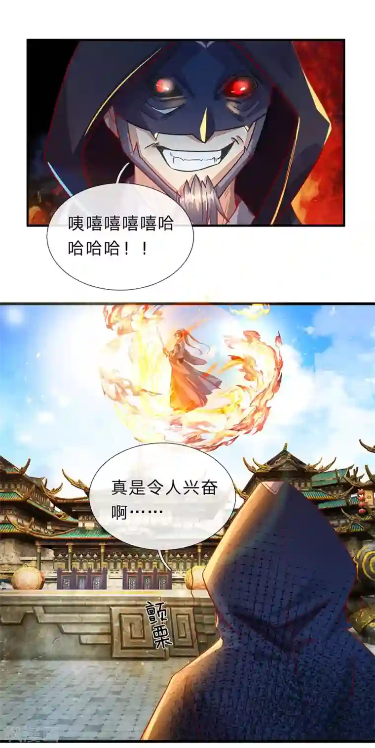 逆天剑神第140话 磅礴力量，退无可退