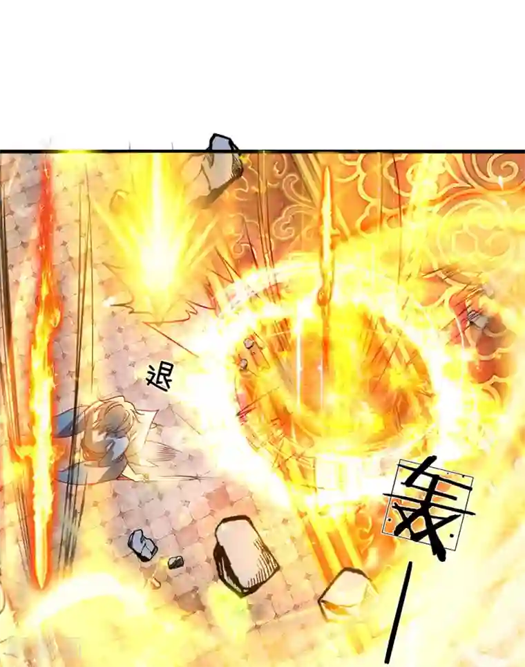 逆天剑神第140话 磅礴力量，退无可退