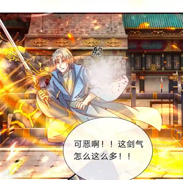 逆天剑神第140话 磅礴力量，退无可退