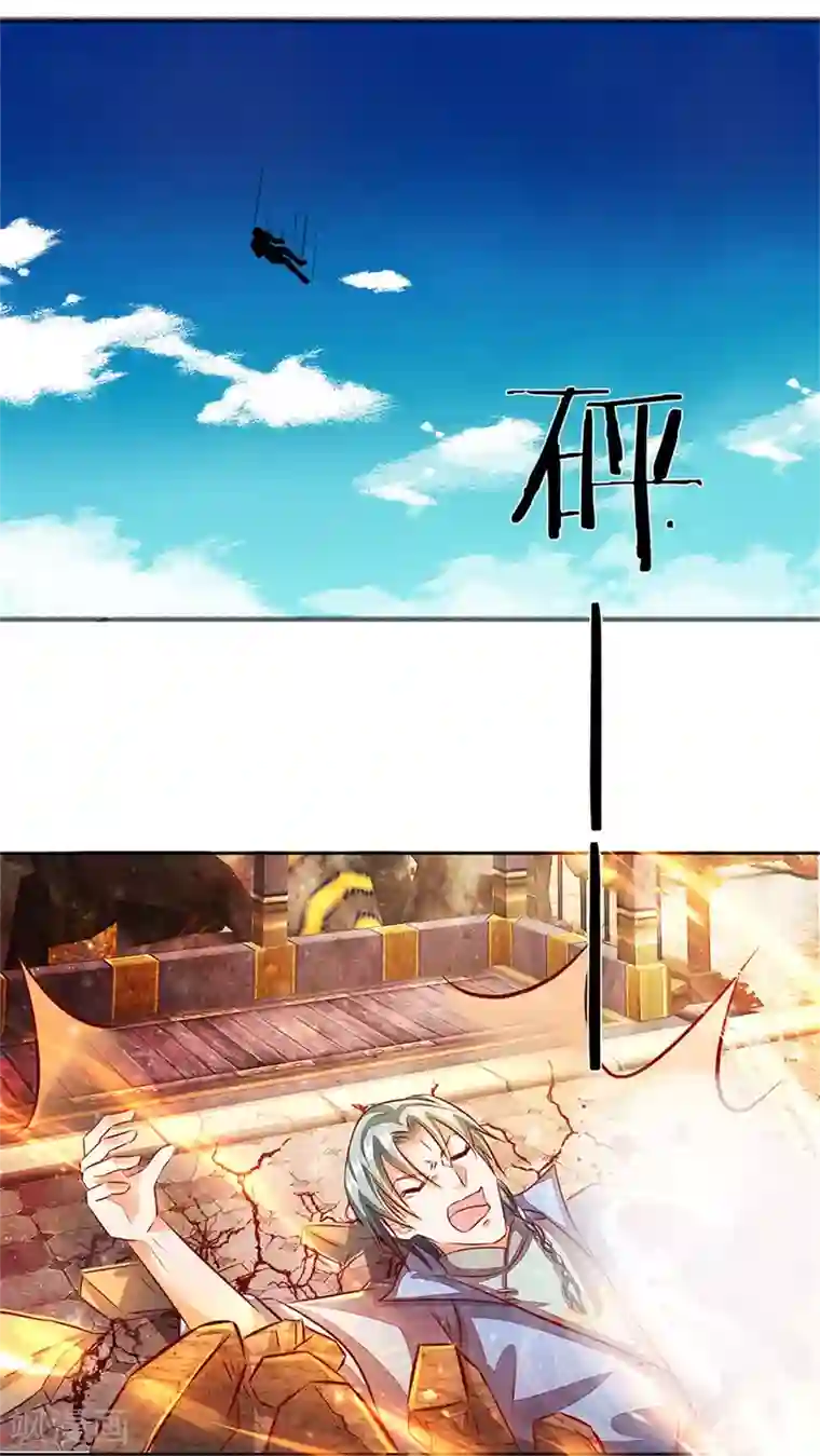 逆天剑神第141话 断送一臂，洛邪险胜