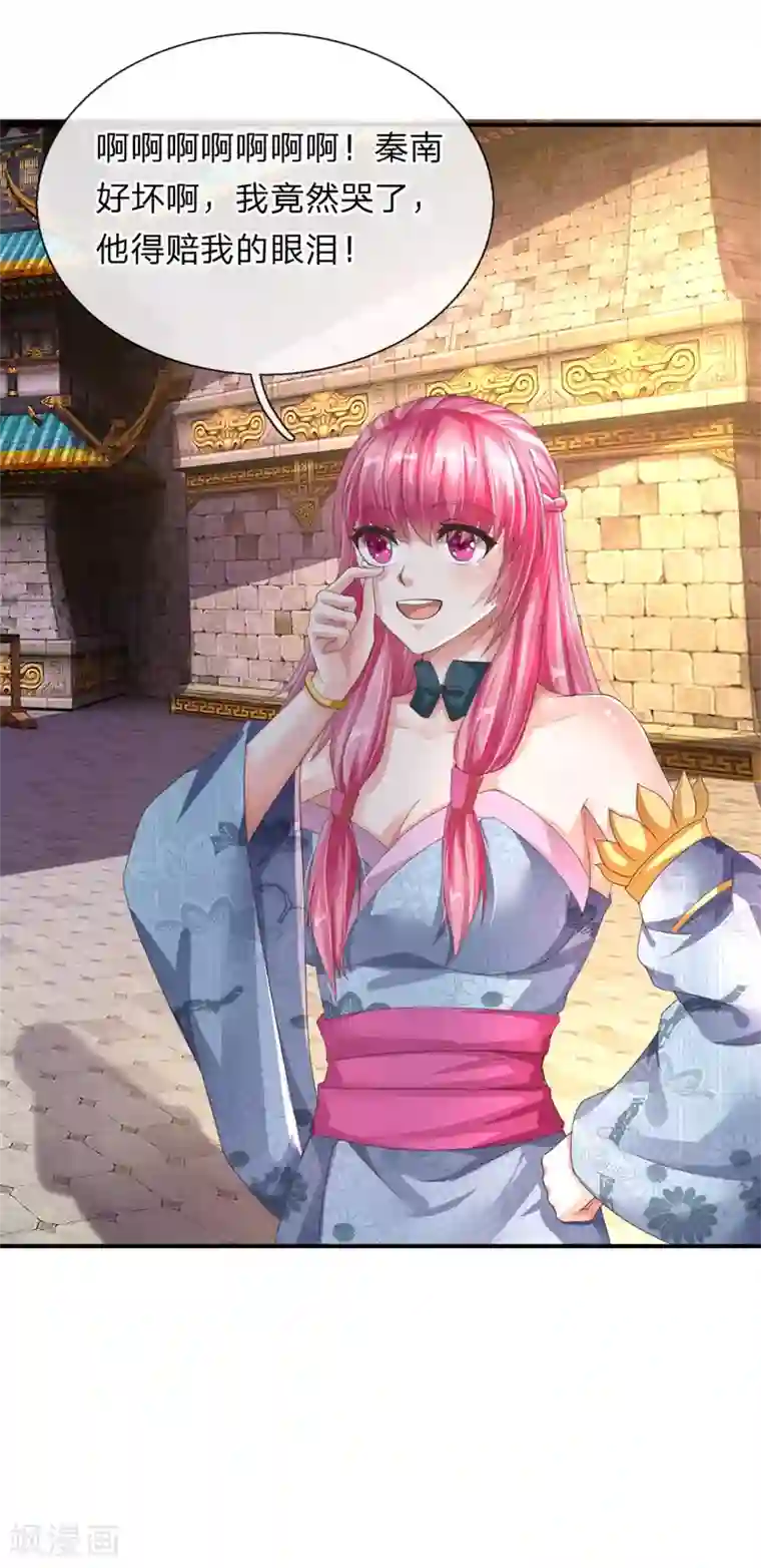 逆天剑神第143话 九死一生，比赛继续