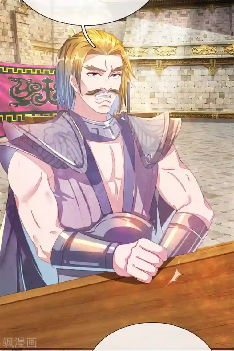 逆天剑神第143话 九死一生，比赛继续