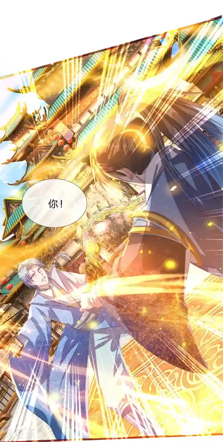 逆天剑神第143话 九死一生，比赛继续