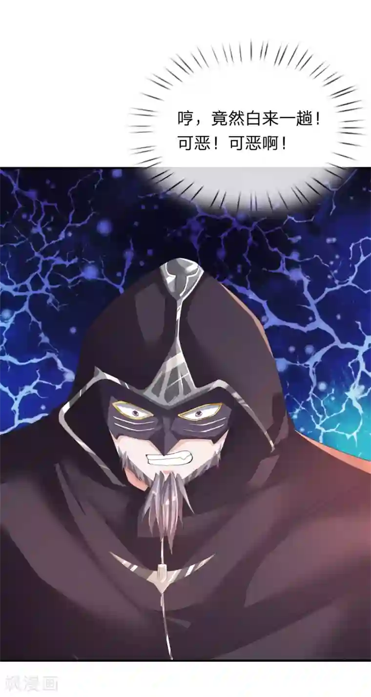 逆天剑神第143话 九死一生，比赛继续