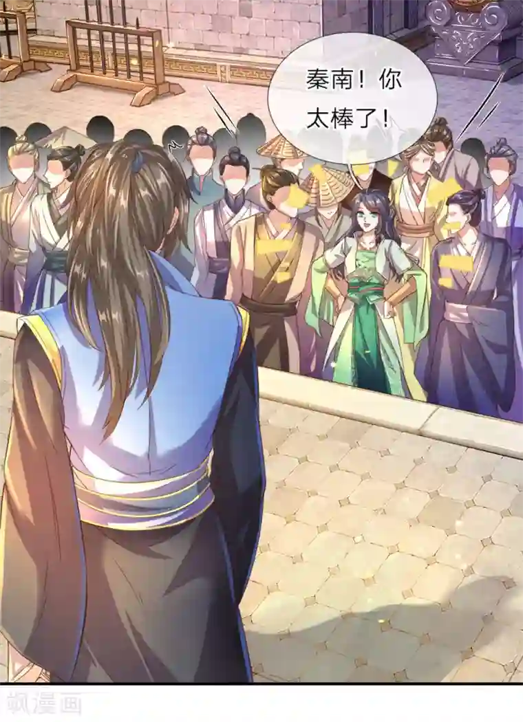 逆天剑神第144话 逆道而生，天赋强大