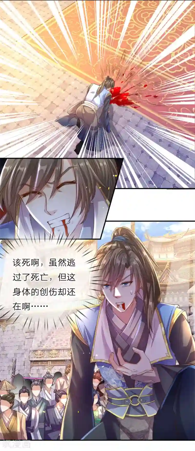 逆天剑神第144话 逆道而生，天赋强大