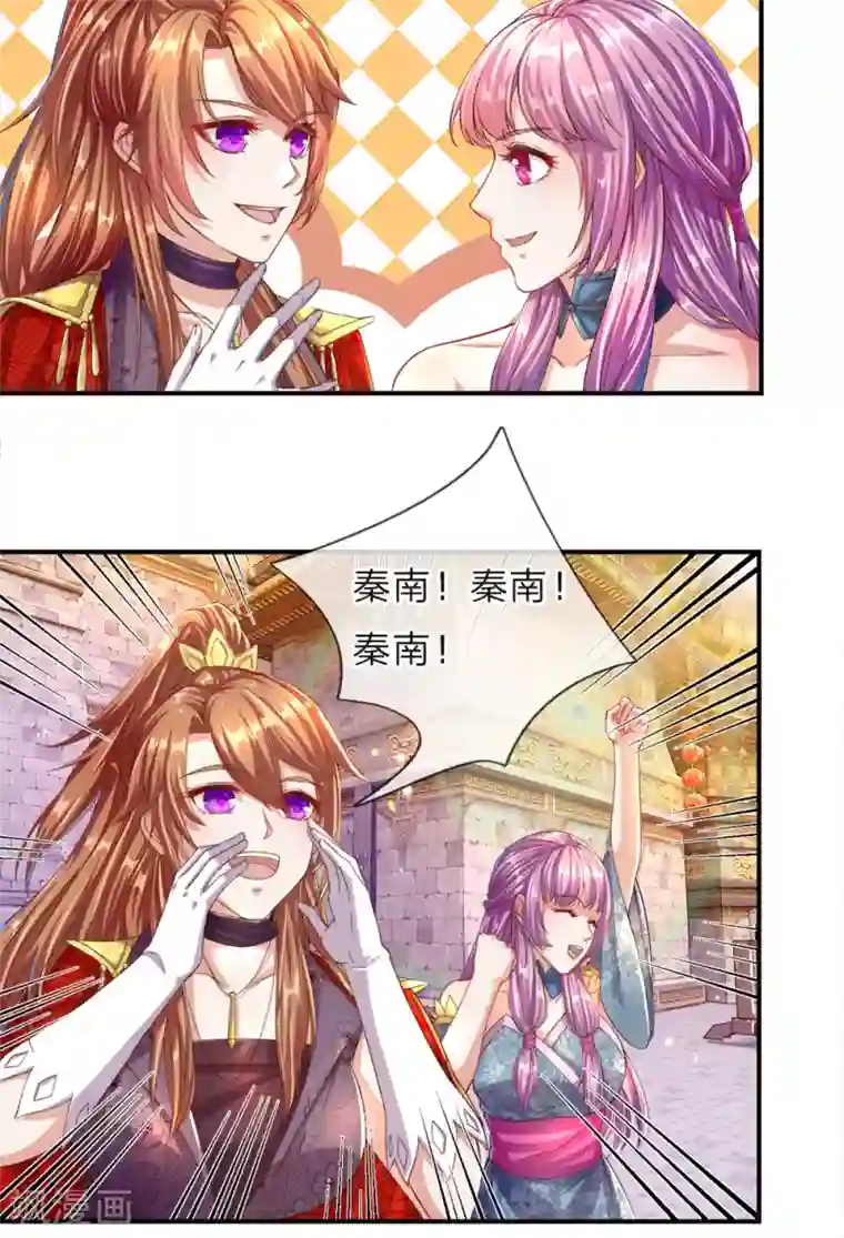 逆天剑神第144话 逆道而生，天赋强大