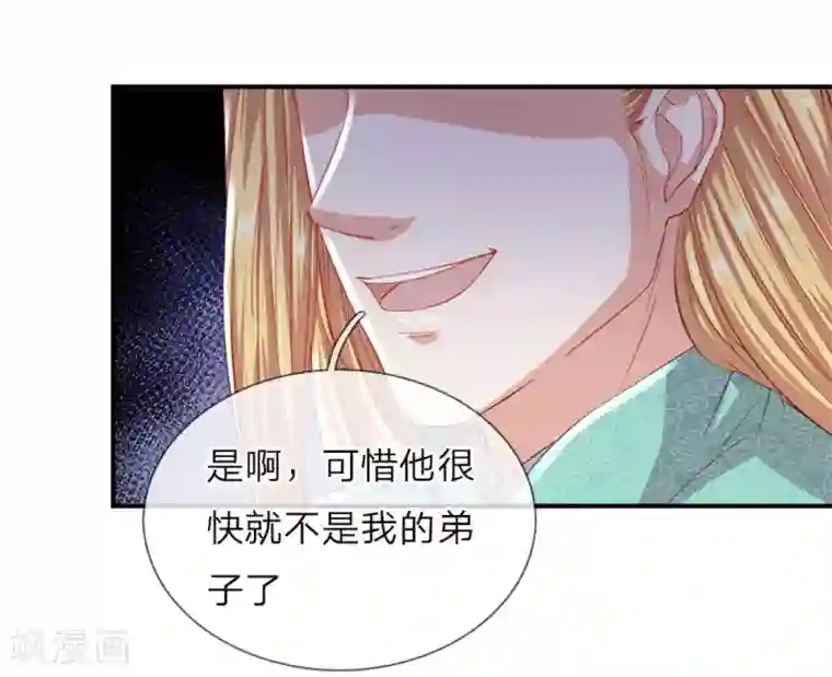 逆天剑神第144话 逆道而生，天赋强大