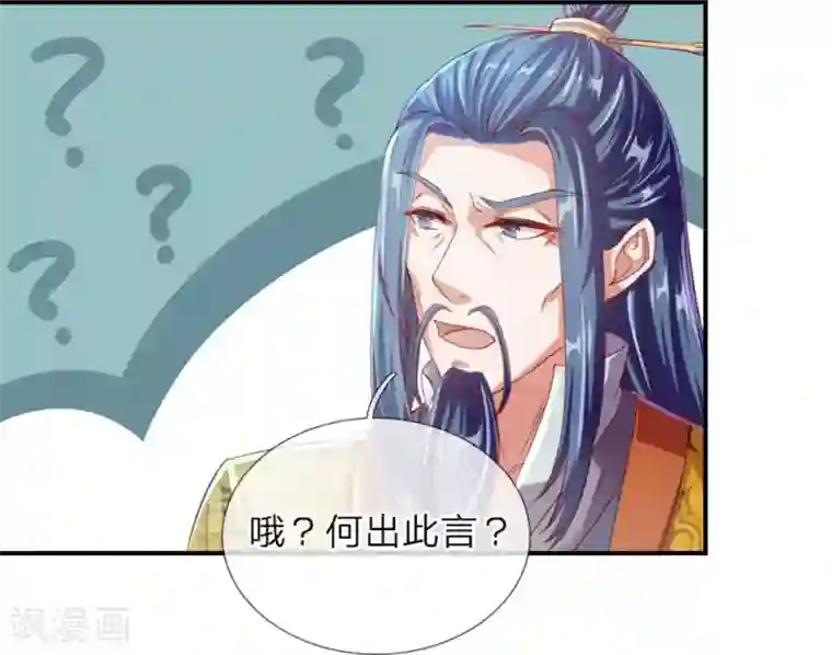 逆天剑神第144话 逆道而生，天赋强大