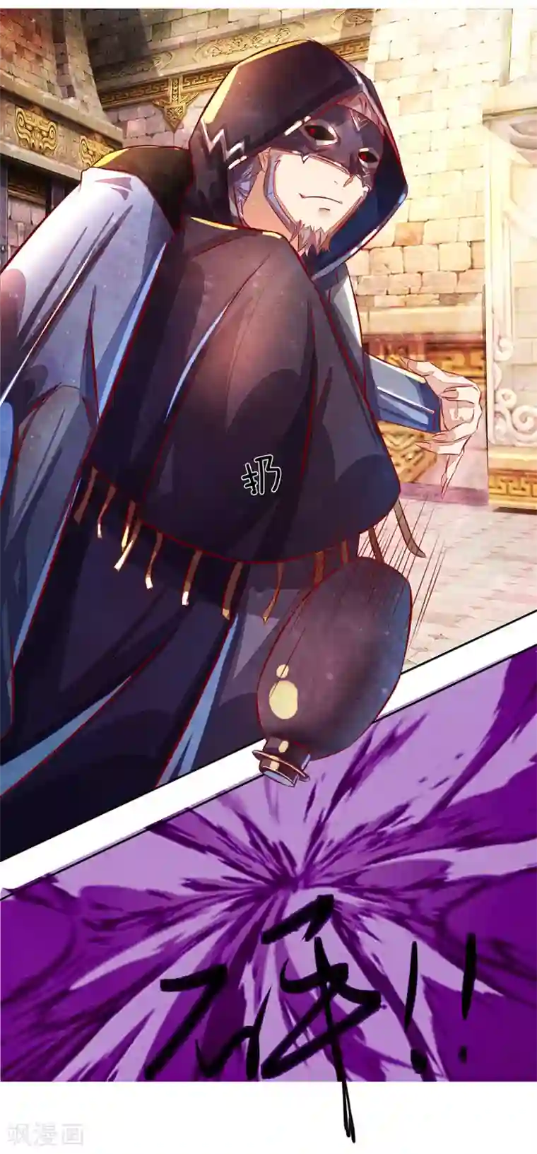 逆天剑神第145话 鬼刹偷袭，掳走秦南