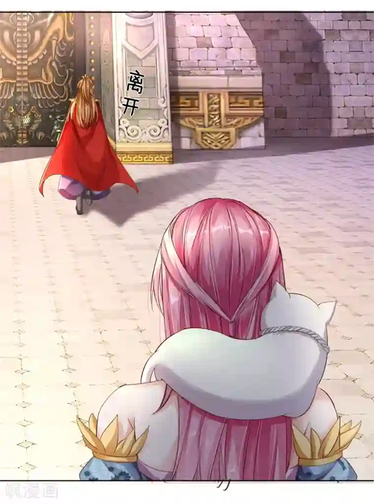 逆天剑神第146话 事态严重，寻找秦南