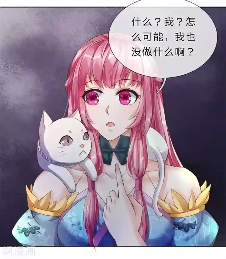 逆天剑神第146话 事态严重，寻找秦南