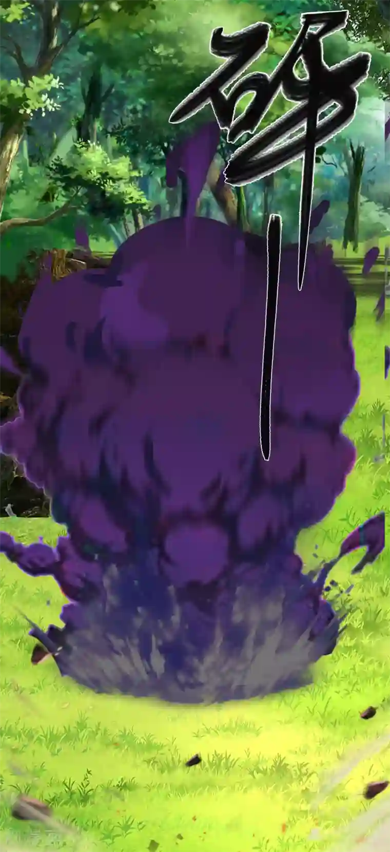 逆天剑神第147话 雷行千里，实力不俗