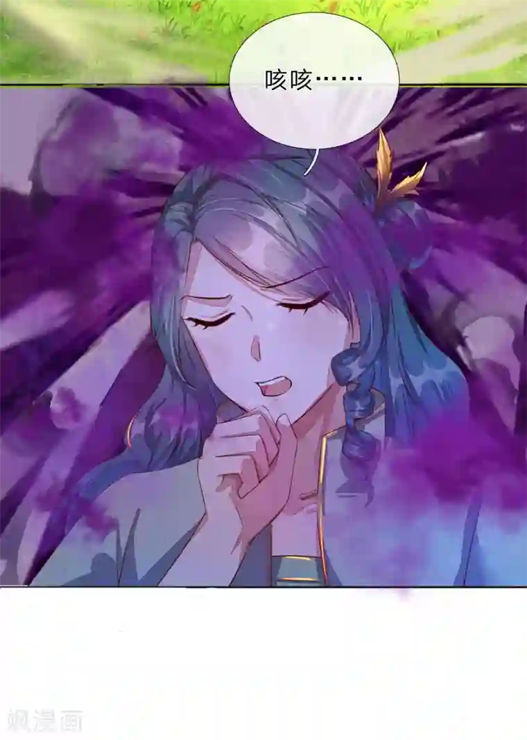 逆天剑神第147话 雷行千里，实力不俗