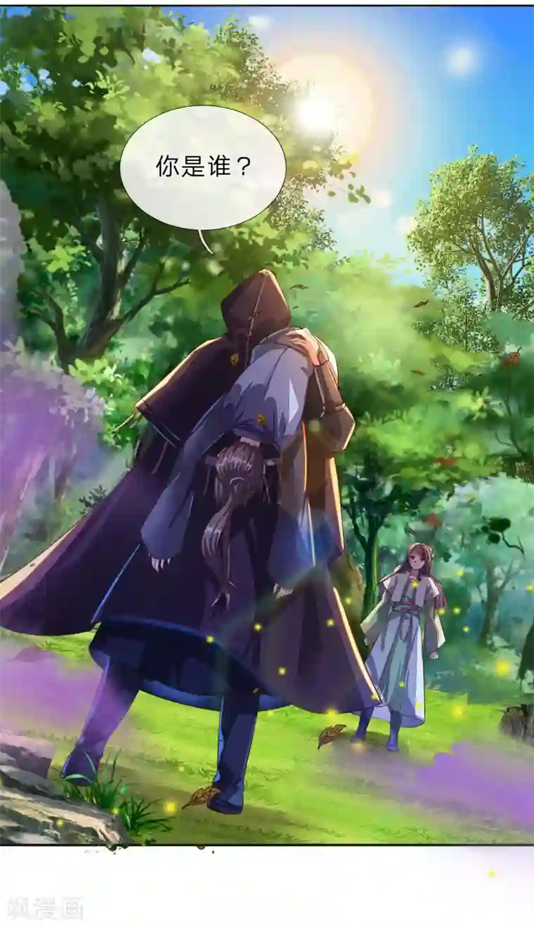 逆天剑神第147话 雷行千里，实力不俗