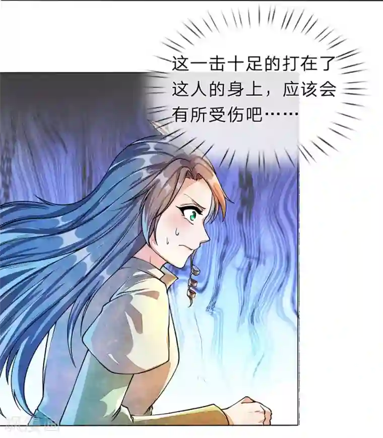 逆天剑神第148话 三千雷体，毫发无损