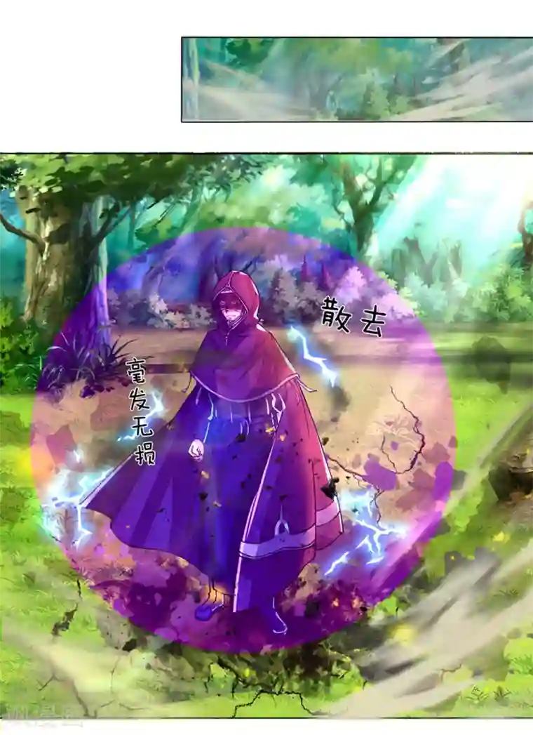 逆天剑神第148话 三千雷体，毫发无损