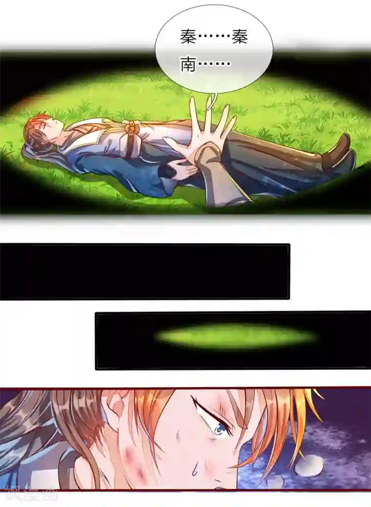 逆天剑神第149话 被困密室，逃脱无门