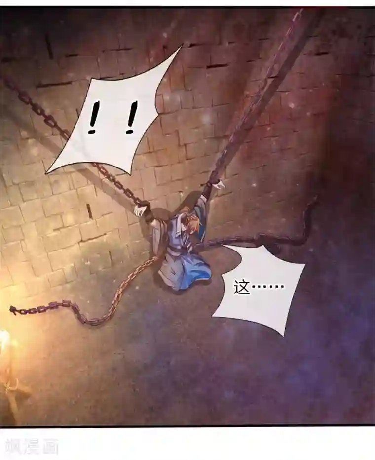 逆天剑神第149话 被困密室，逃脱无门