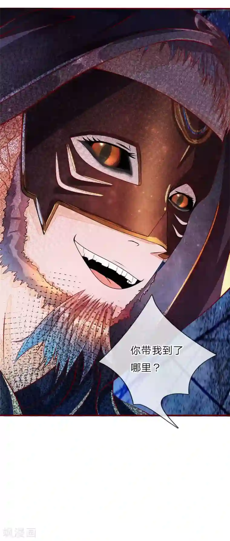 逆天剑神第149话 被困密室，逃脱无门