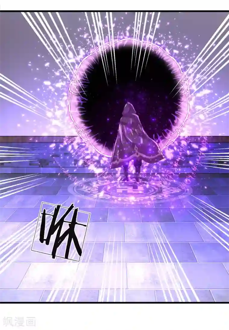 逆天剑神第150话 集结弟子，解救秦南