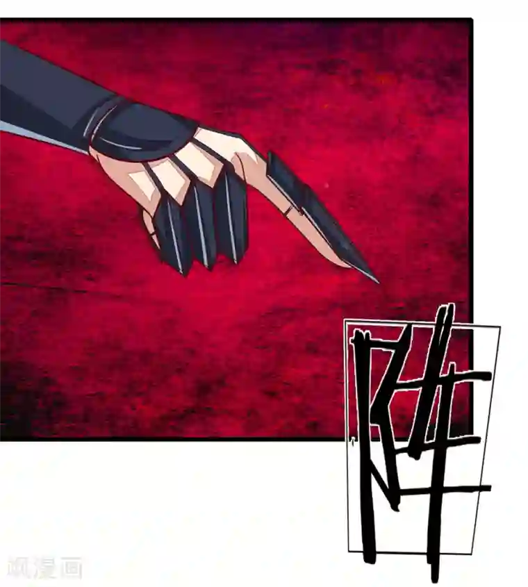 逆天剑神第151话 一己私利，牺牲弟子