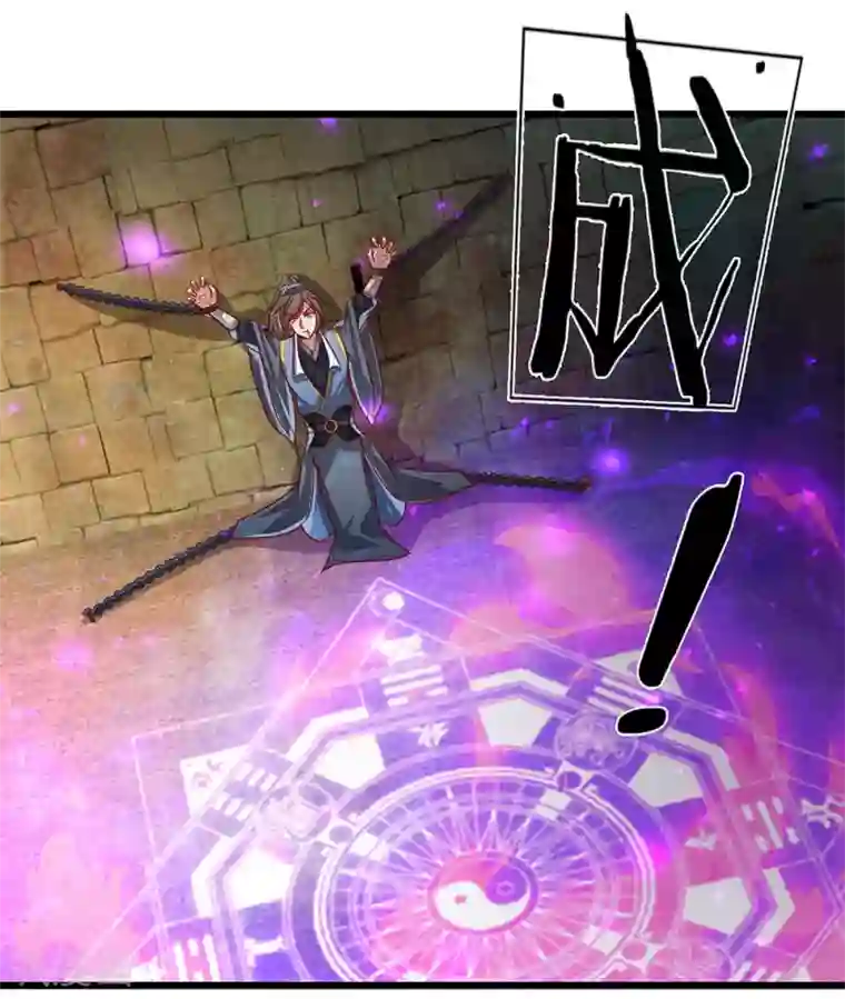 逆天剑神第151话 一己私利，牺牲弟子