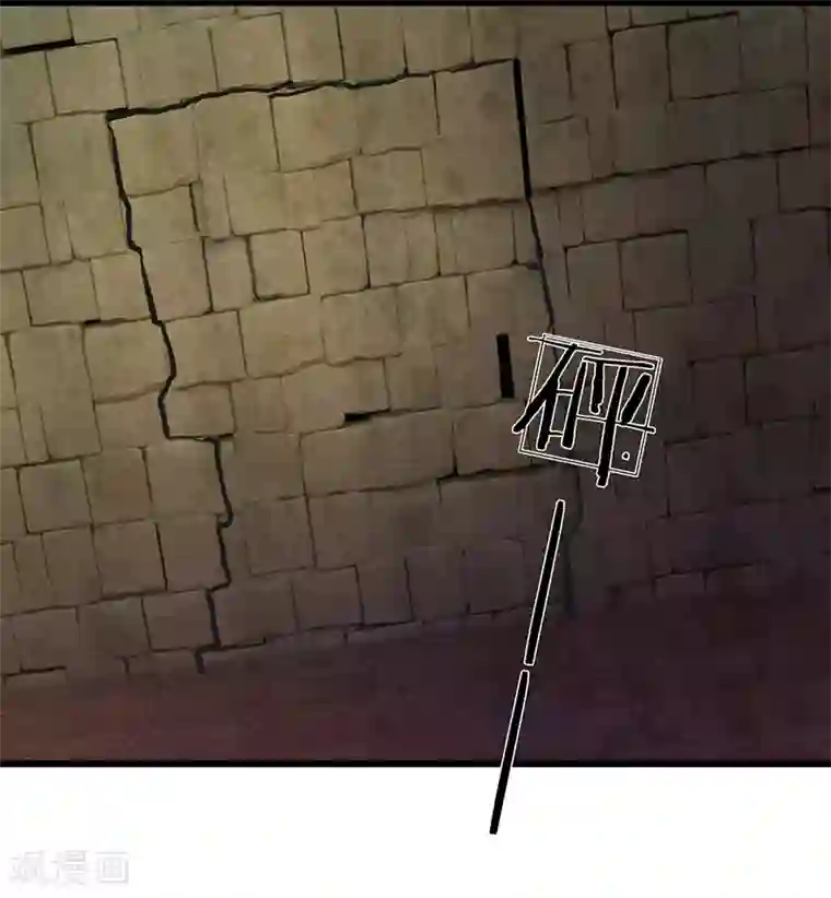 逆天剑神第151话 一己私利，牺牲弟子