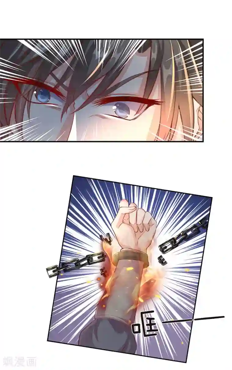 逆天剑神第152话 老祖附身，挣脱铁链