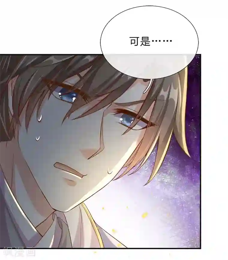 逆天剑神第152话 老祖附身，挣脱铁链