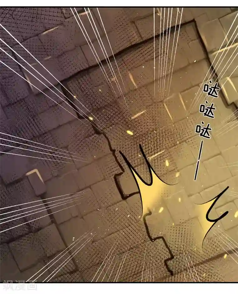 逆天剑神第152话 老祖附身，挣脱铁链