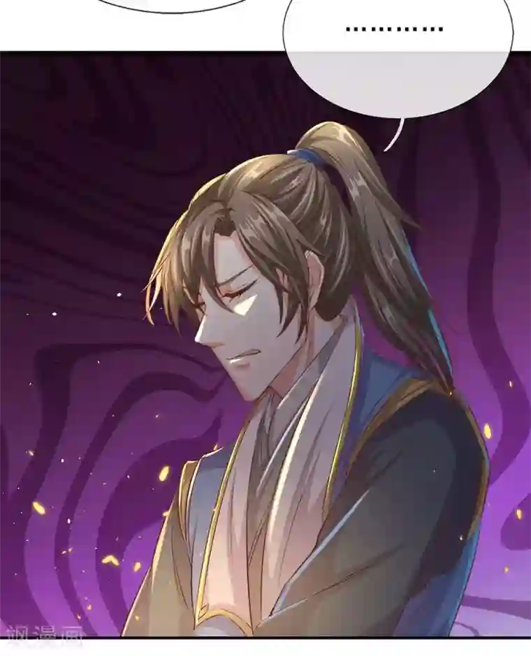 逆天剑神第152话 老祖附身，挣脱铁链