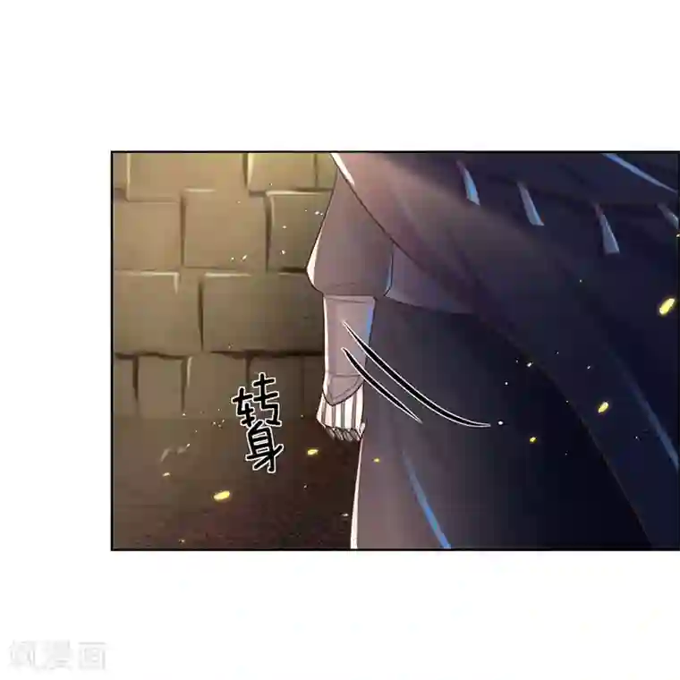 逆天剑神第153话 等待时机，逃出密室