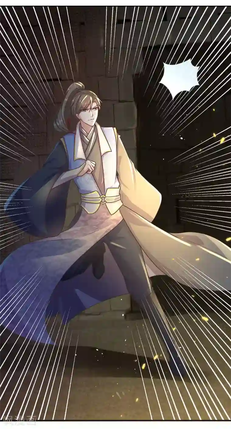 逆天剑神第153话 等待时机，逃出密室