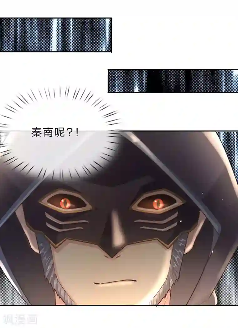 逆天剑神第153话 等待时机，逃出密室