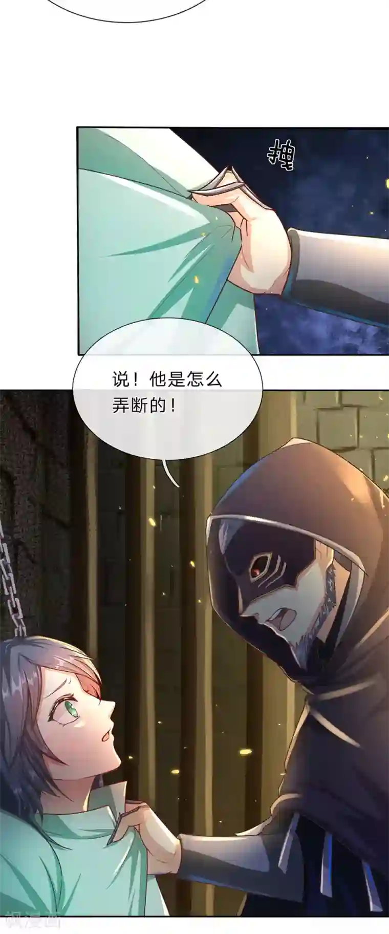 逆天剑神第153话 等待时机，逃出密室