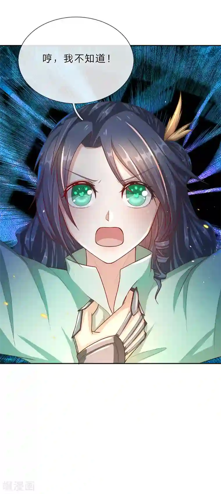 逆天剑神第153话 等待时机，逃出密室