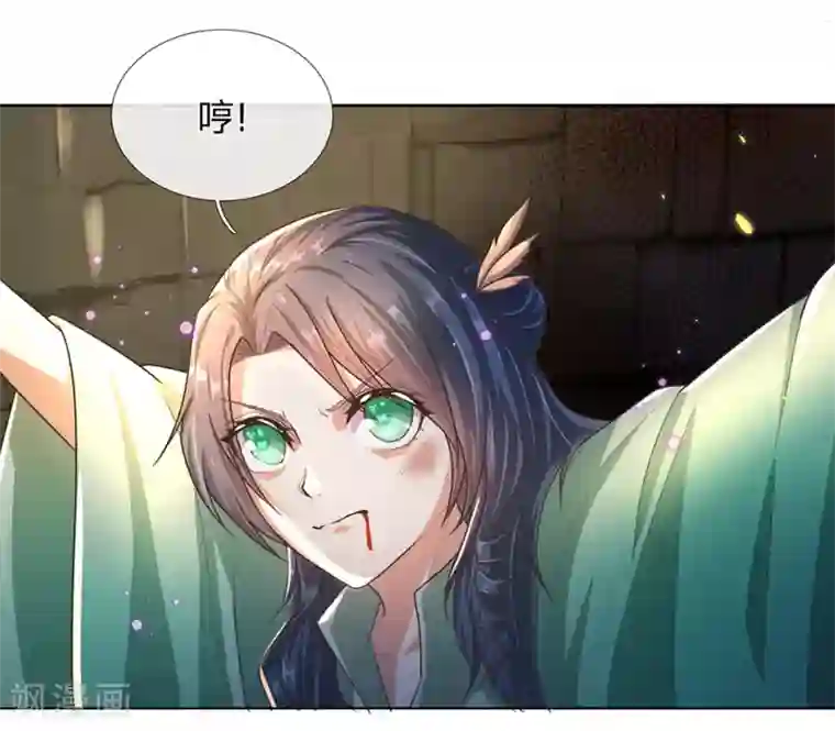 逆天剑神第153话 等待时机，逃出密室