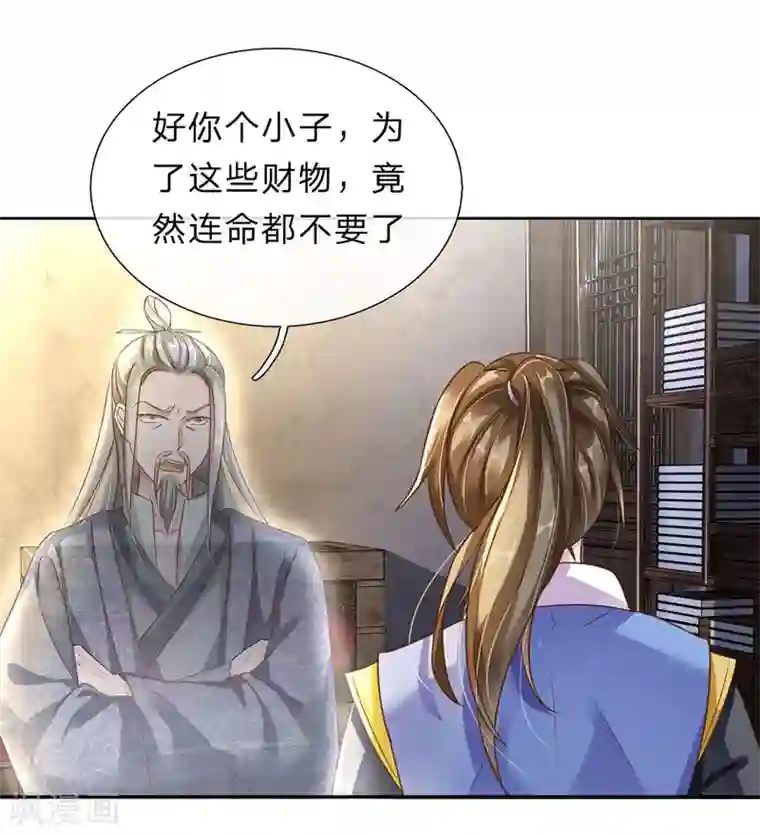 逆天剑神第154话 再升境界，劫掠宝物