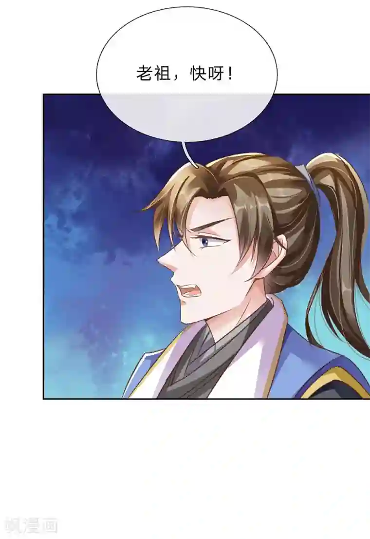 逆天剑神第154话 再升境界，劫掠宝物