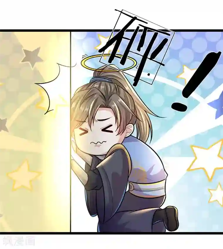 逆天剑神第154话 再升境界，劫掠宝物