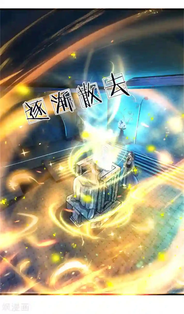 逆天剑神第155话 暗室雕像，神秘符文